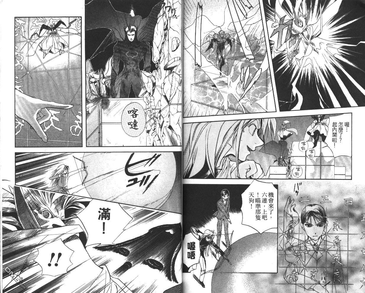 第4卷（82P）