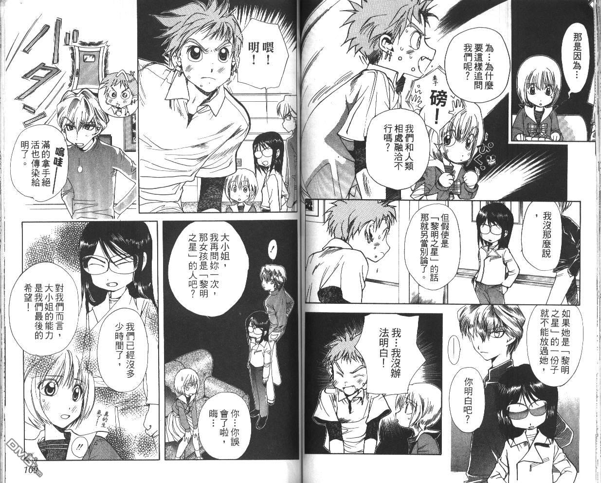 第4卷（82P）