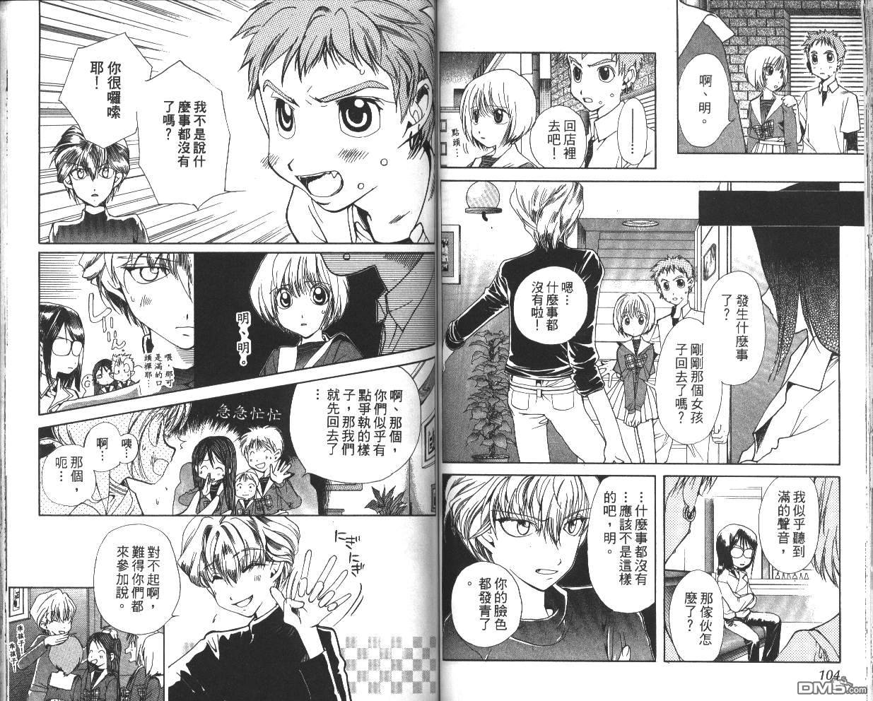 第4卷（82P）