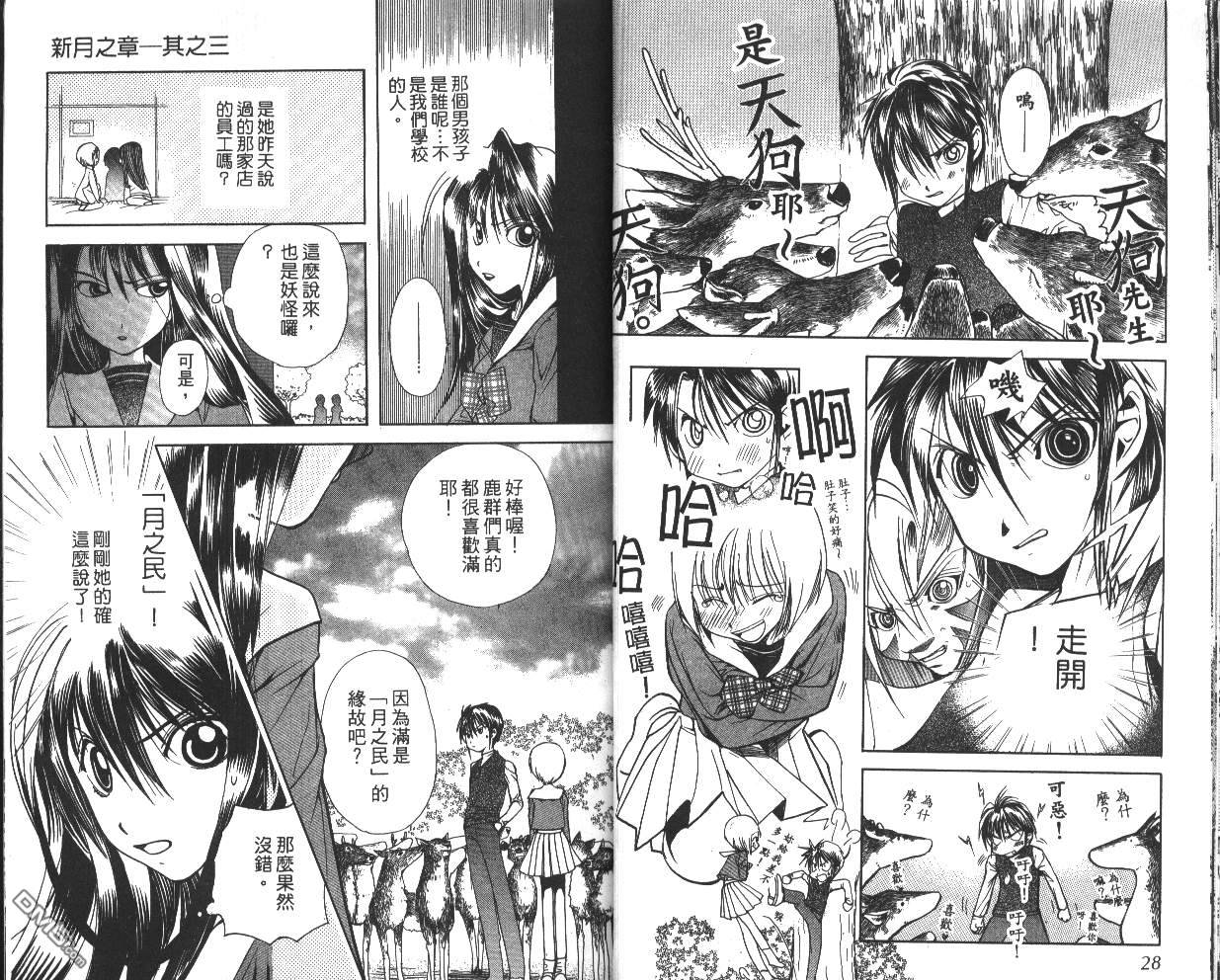 第4卷（82P）