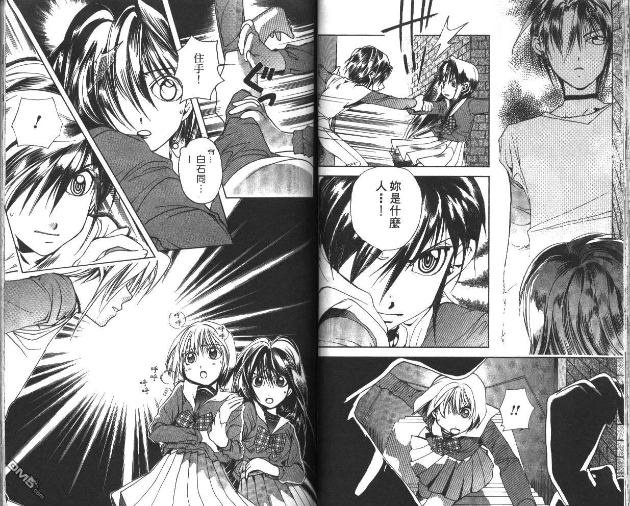第4卷（82P）