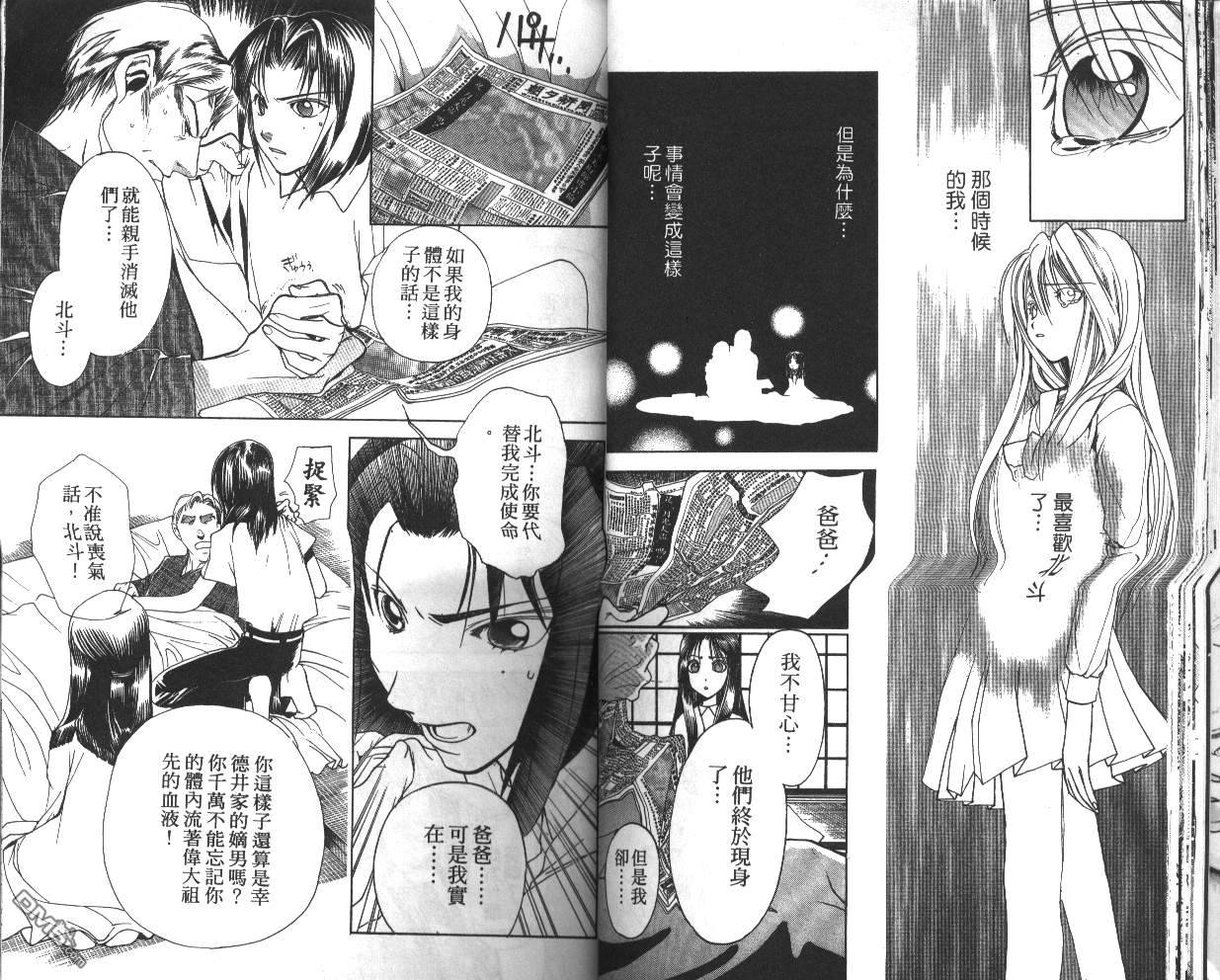 第4卷（82P）