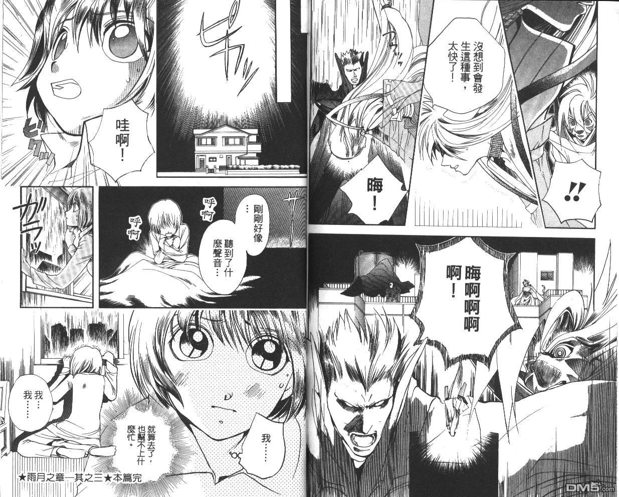 第4卷（82P）
