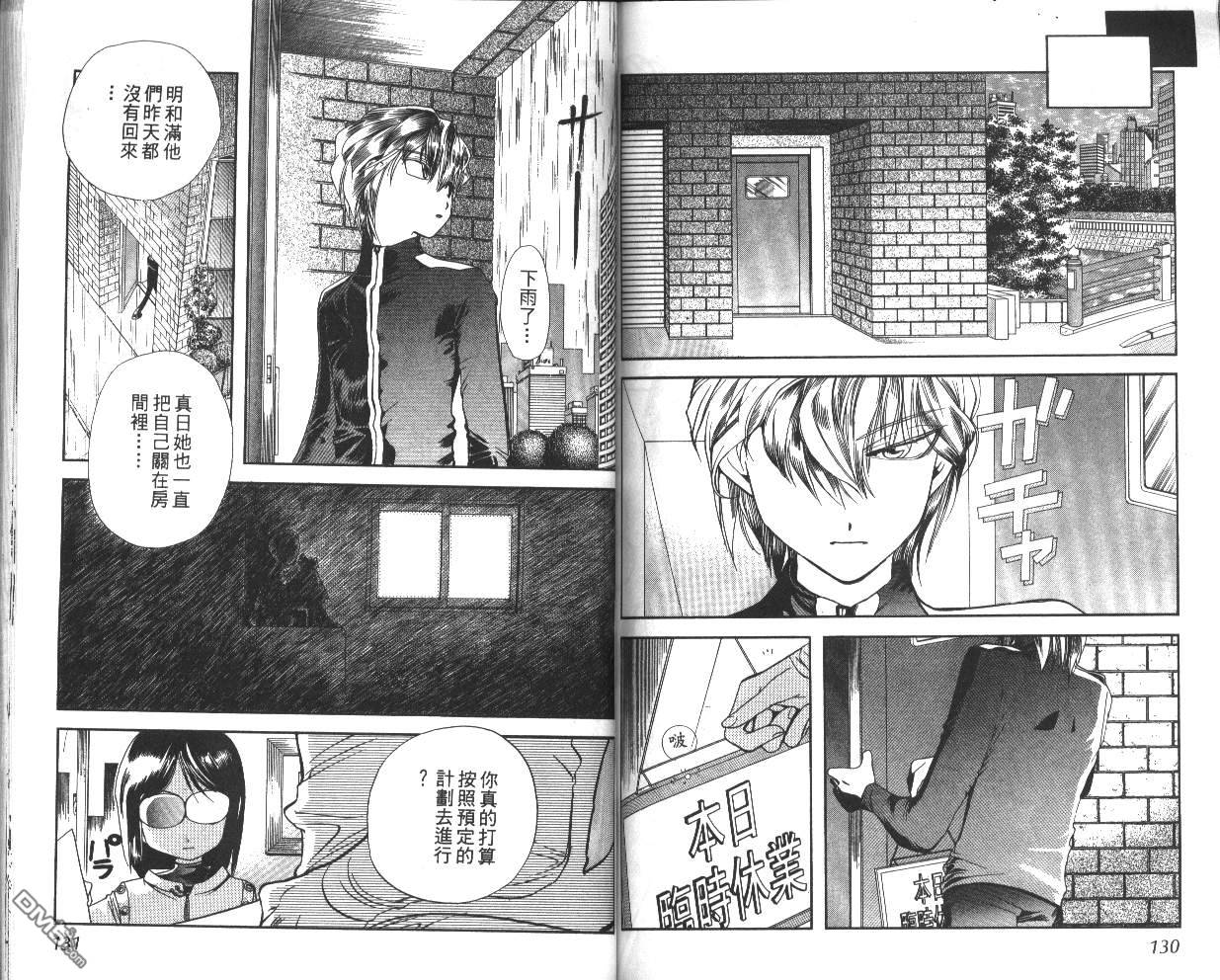 第4卷（82P）