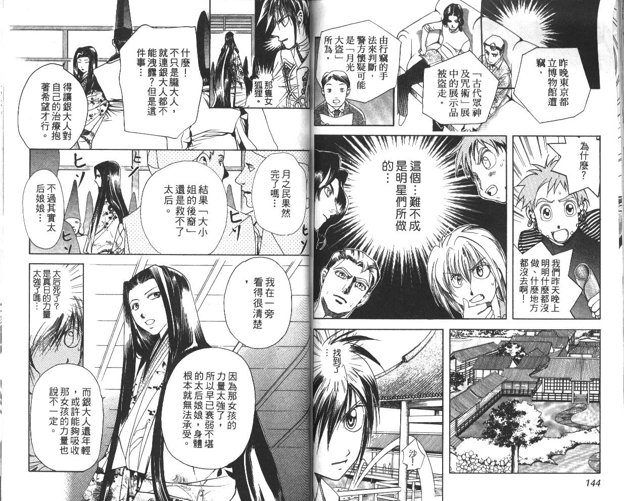 第5卷（81P）