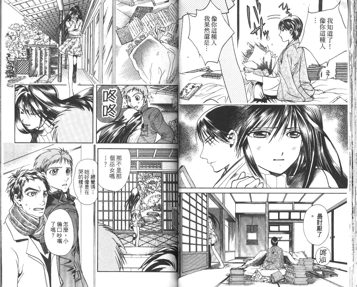 第5卷（81P）