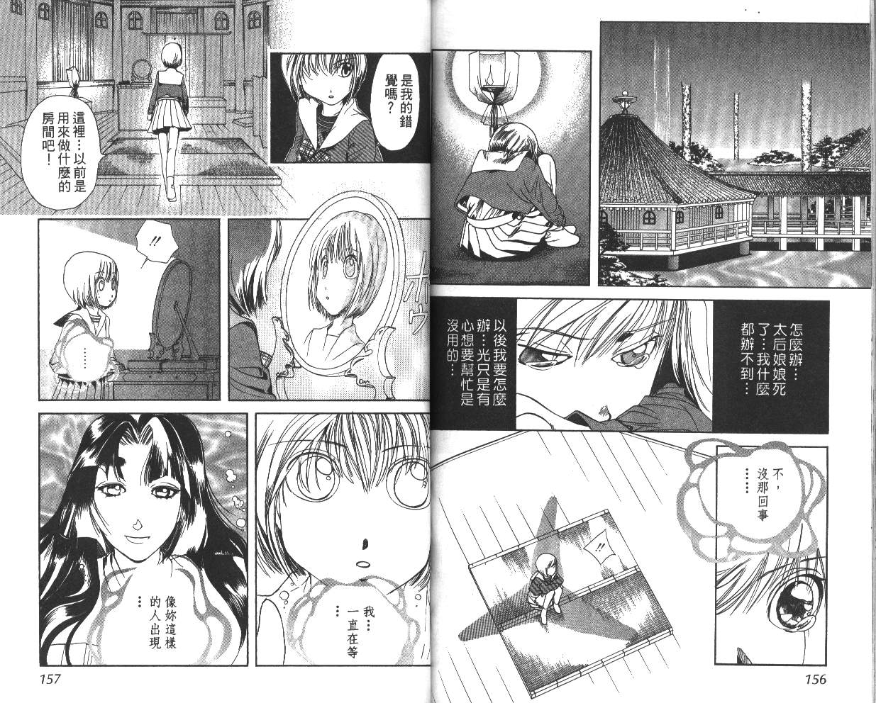 第5卷（81P）