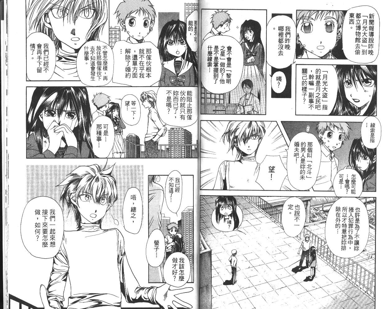 第5卷（81P）