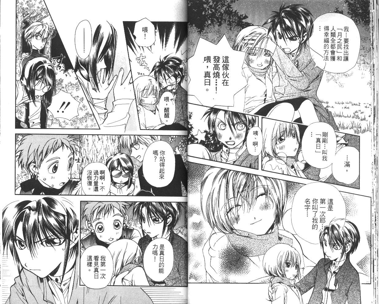第5卷（81P）
