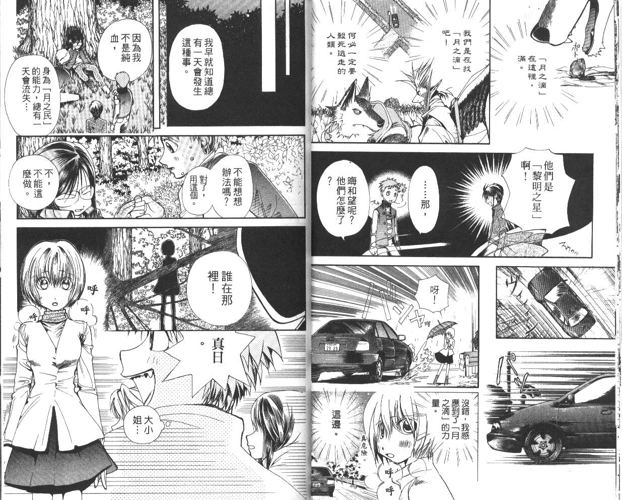 第5卷（81P）