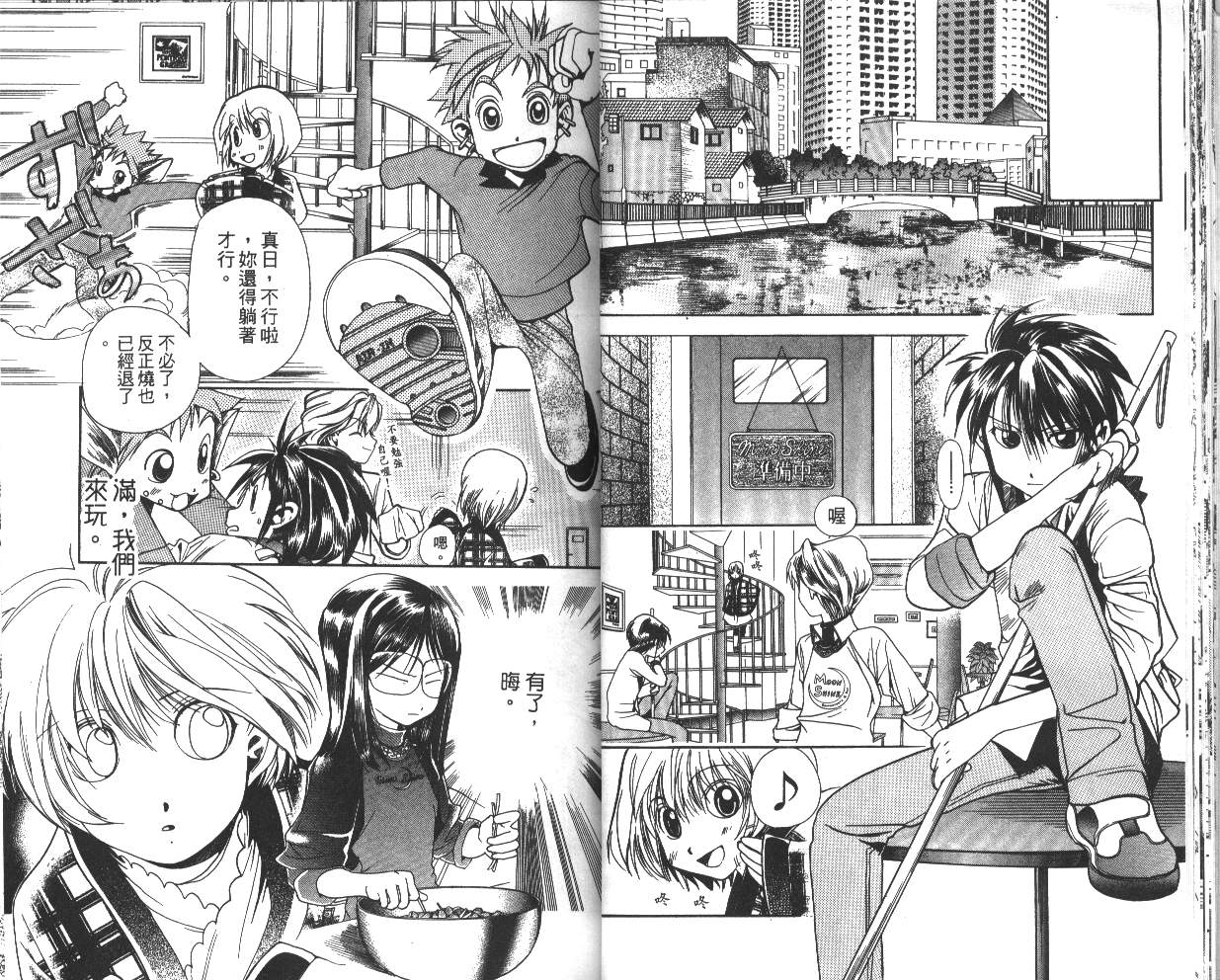 第5卷（81P）