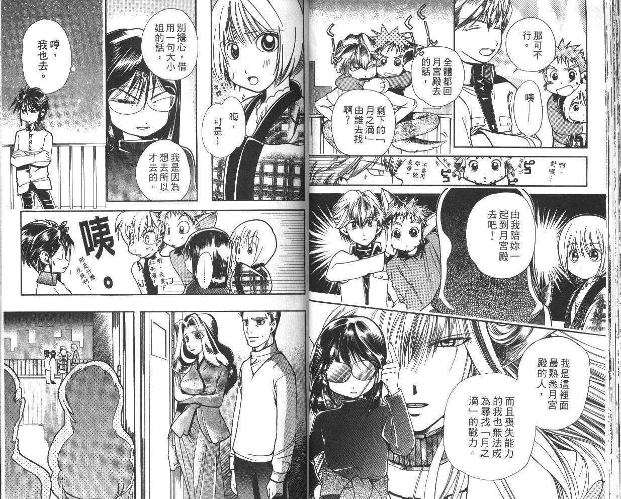 第5卷（81P）