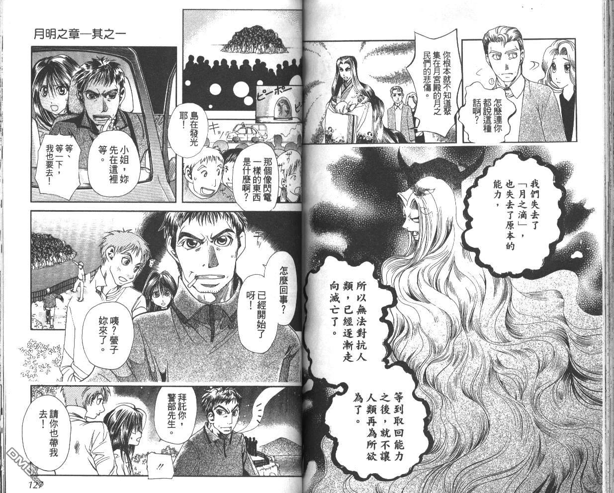 第6卷（82P）