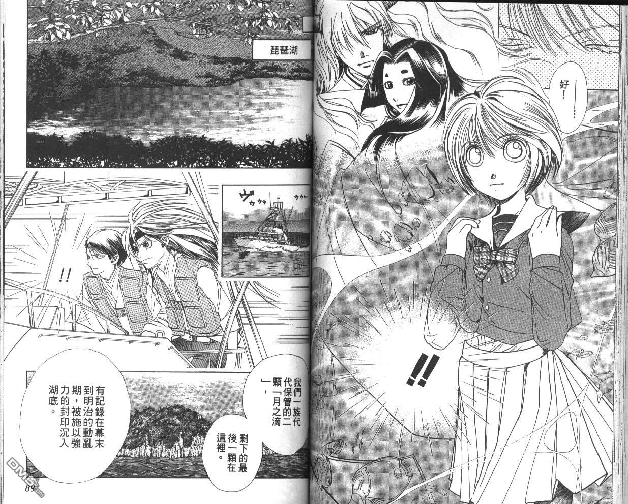 第6卷（82P）