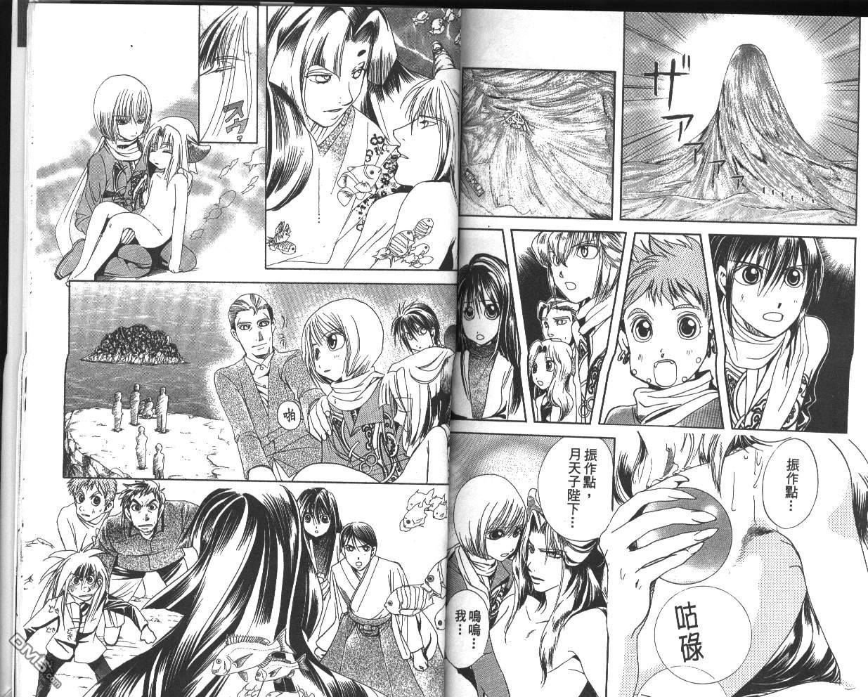 第6卷（82P）