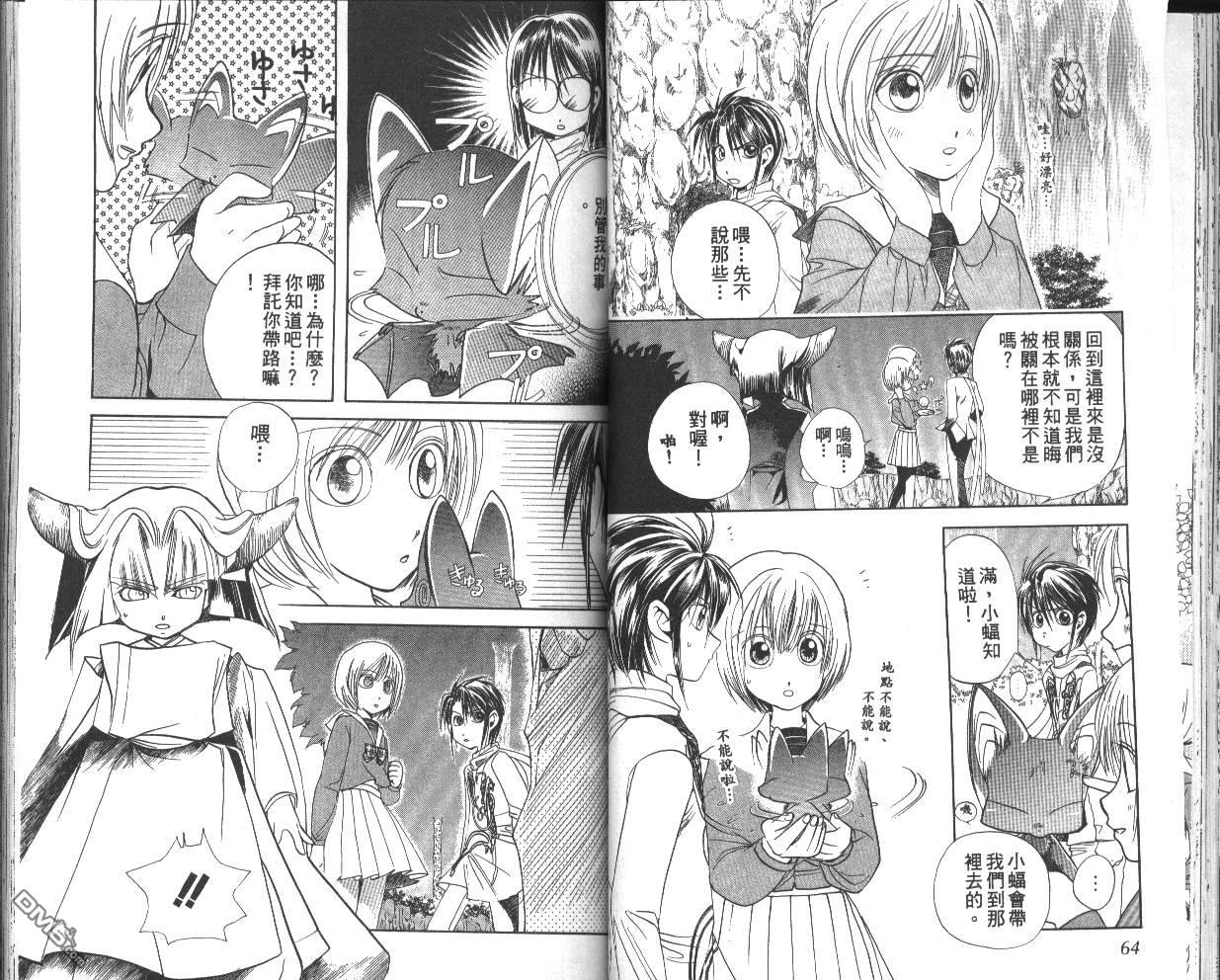 第6卷（82P）