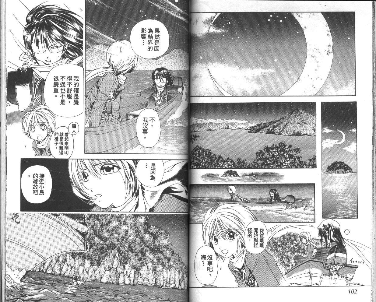 第6卷（82P）