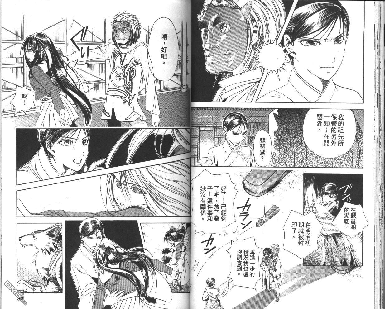 第6卷（82P）