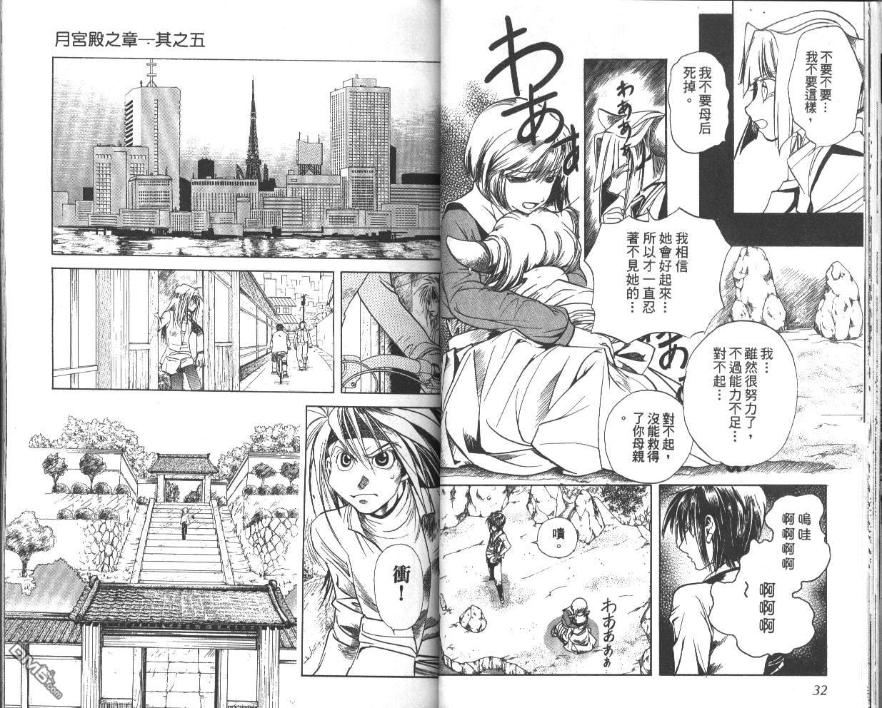 第6卷（82P）