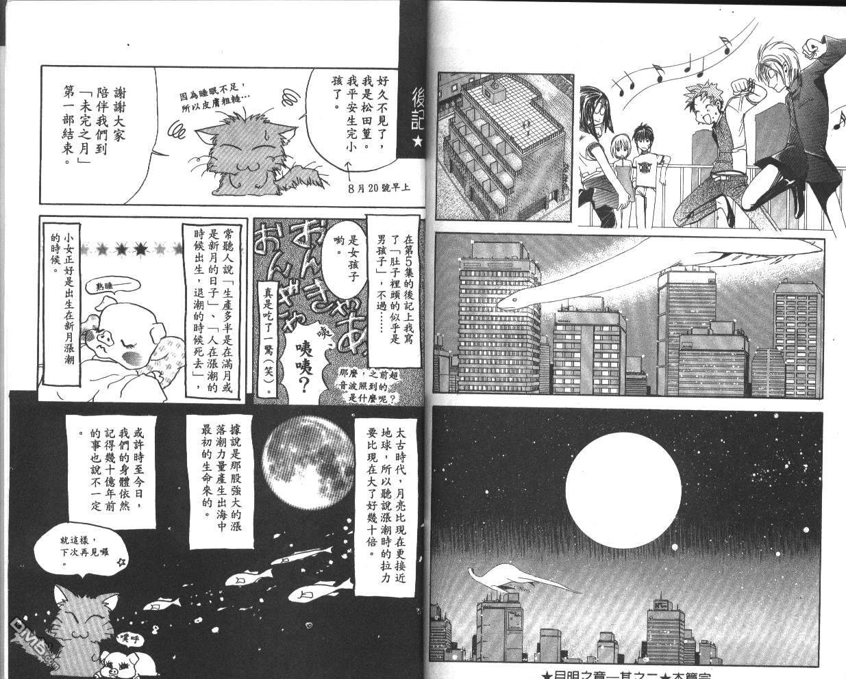第6卷（82P）