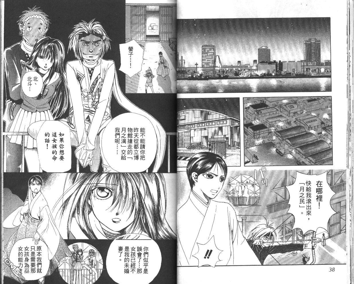 第6卷（82P）