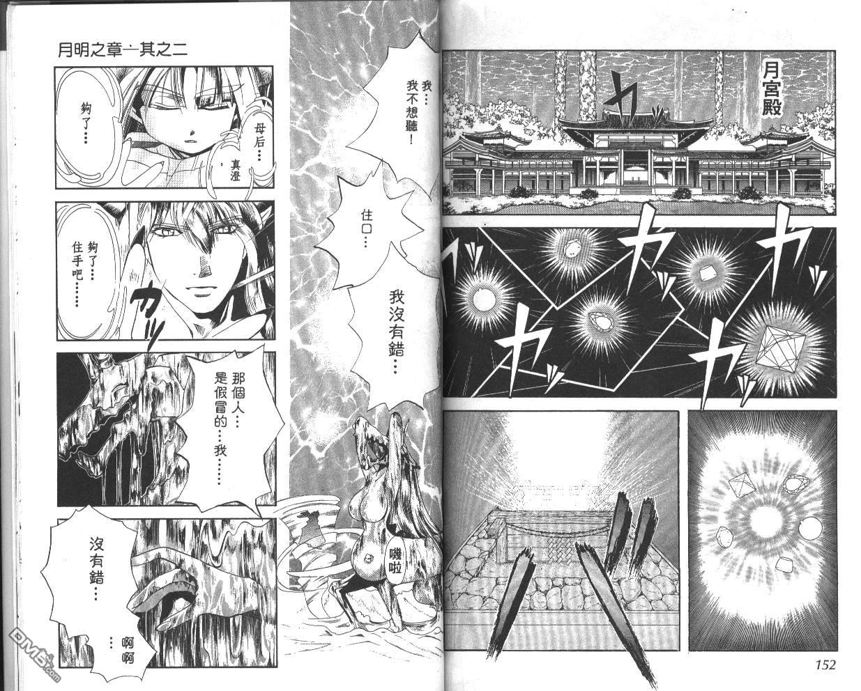 第6卷（82P）
