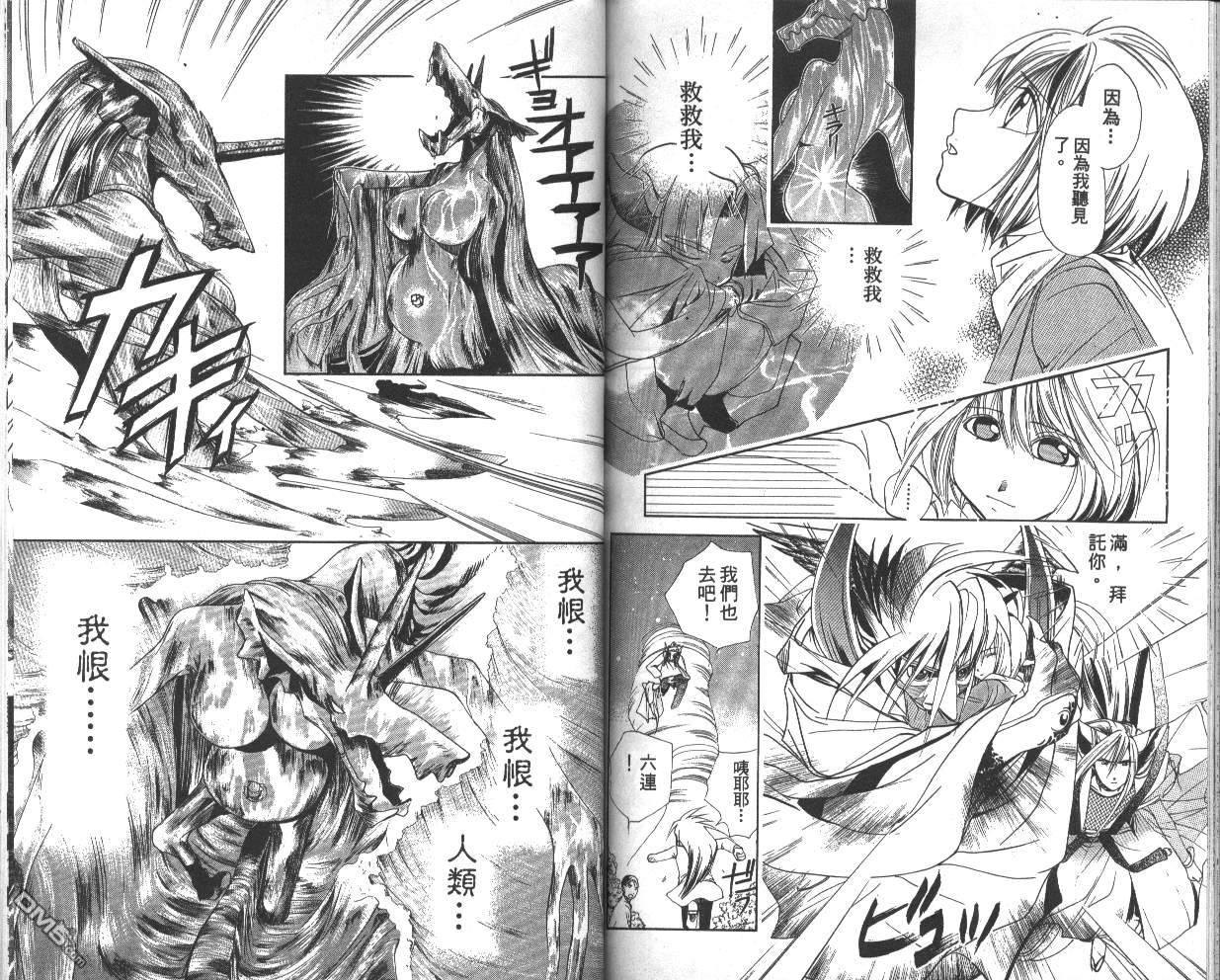 第6卷（82P）