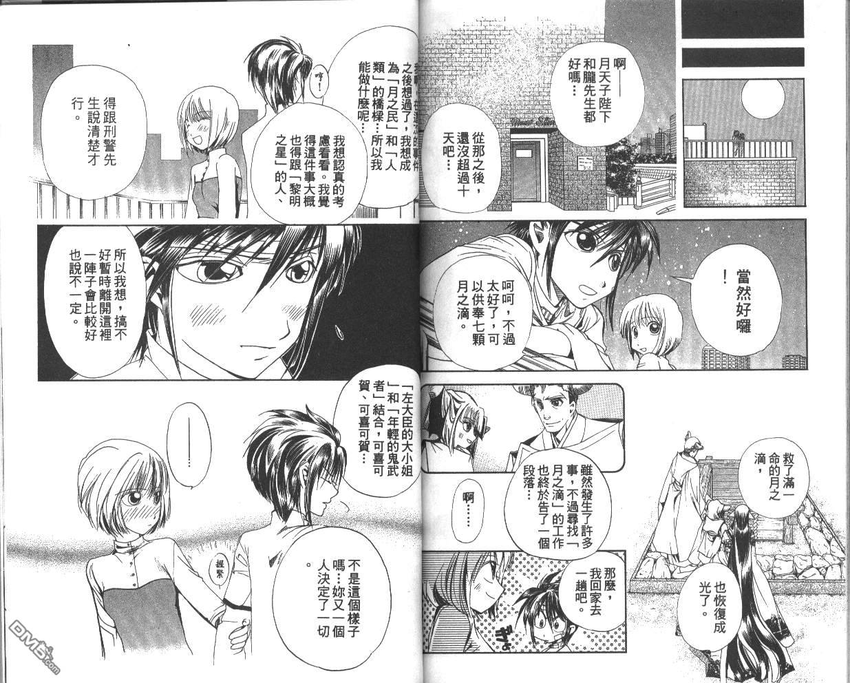 第6卷（82P）