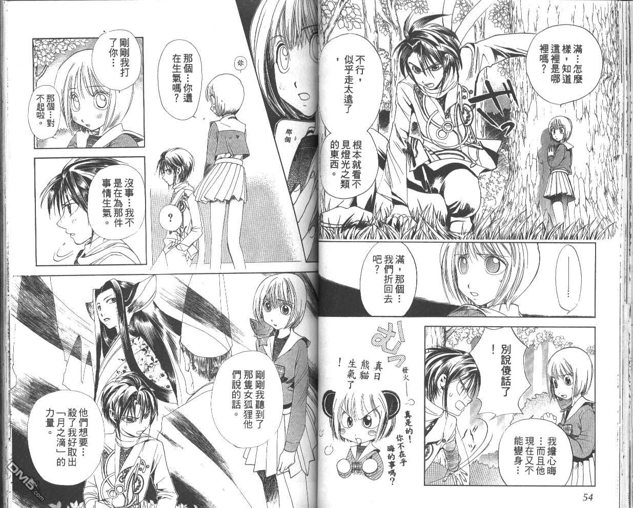 第6卷（82P）