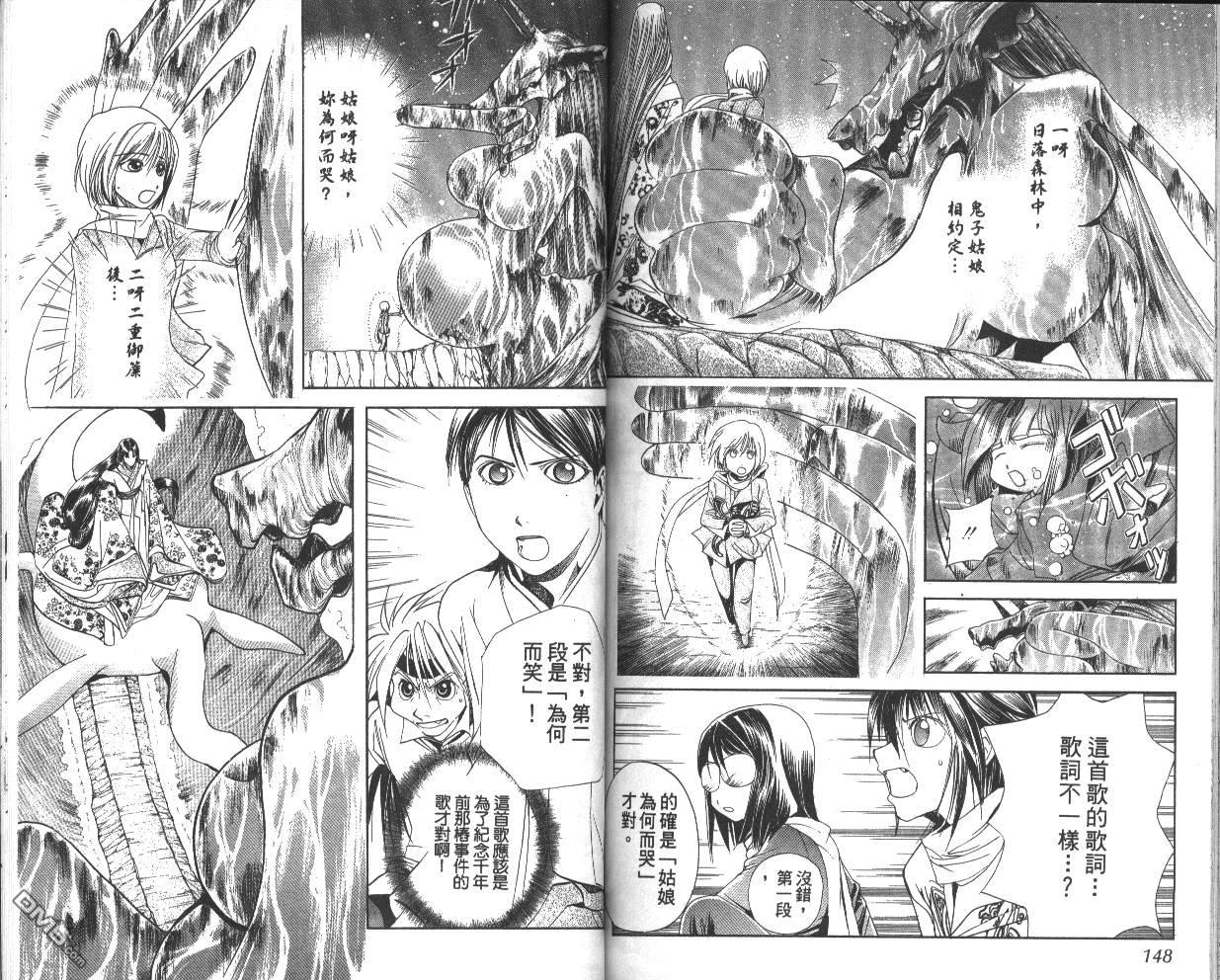 第6卷（82P）