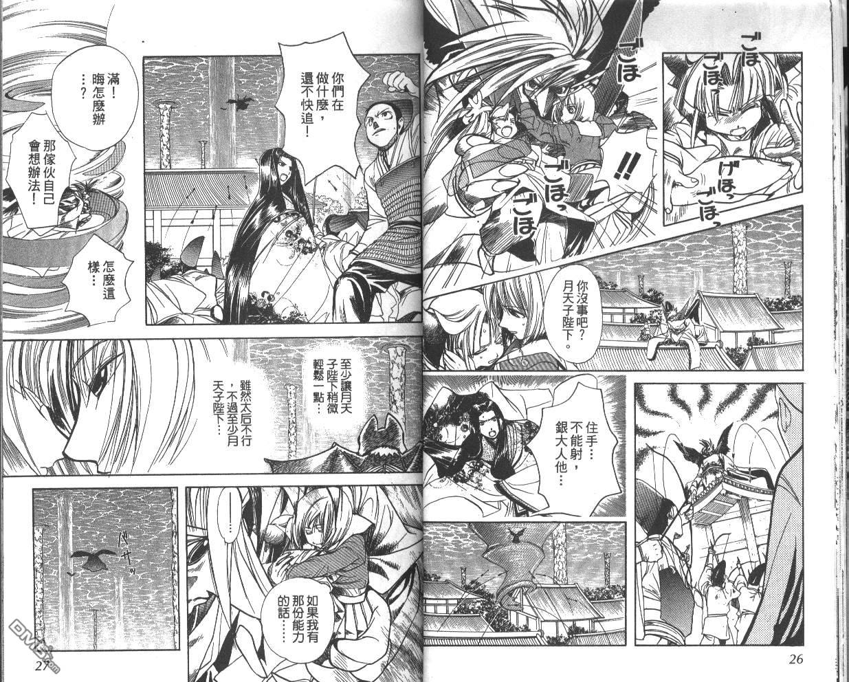 第6卷（82P）