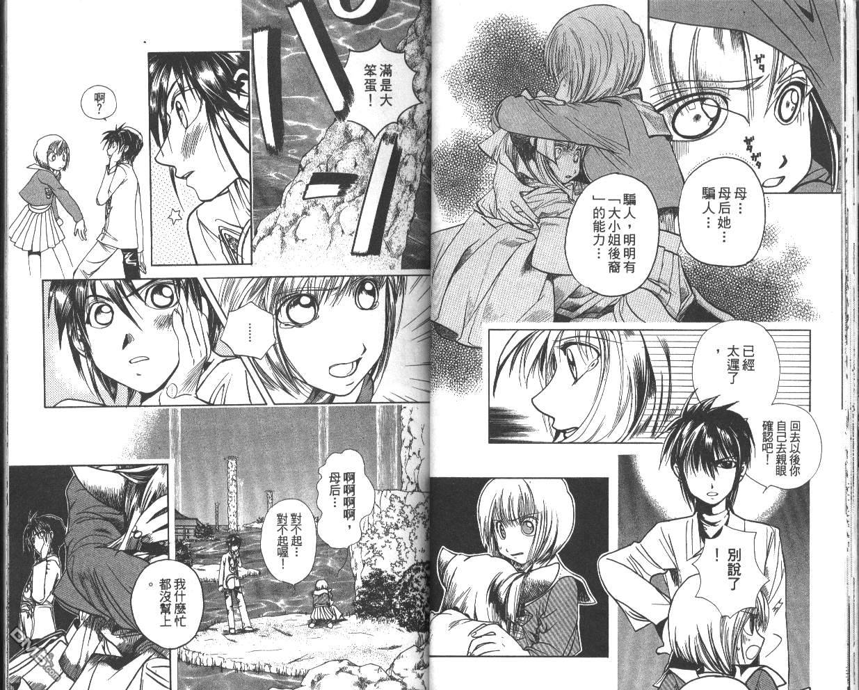 第6卷（82P）