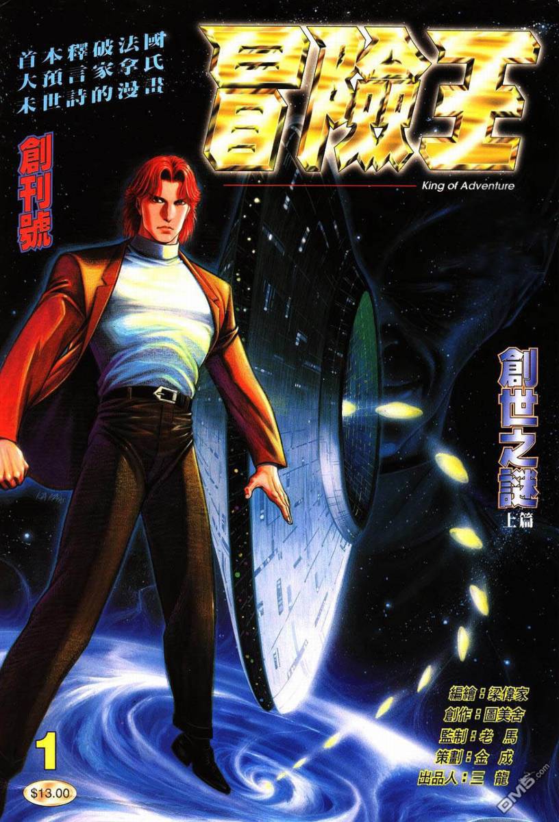 第1回（33P）