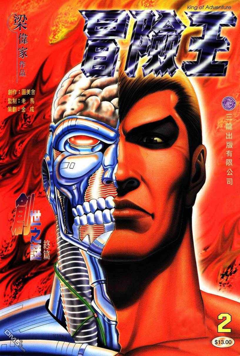 第2回（33P）