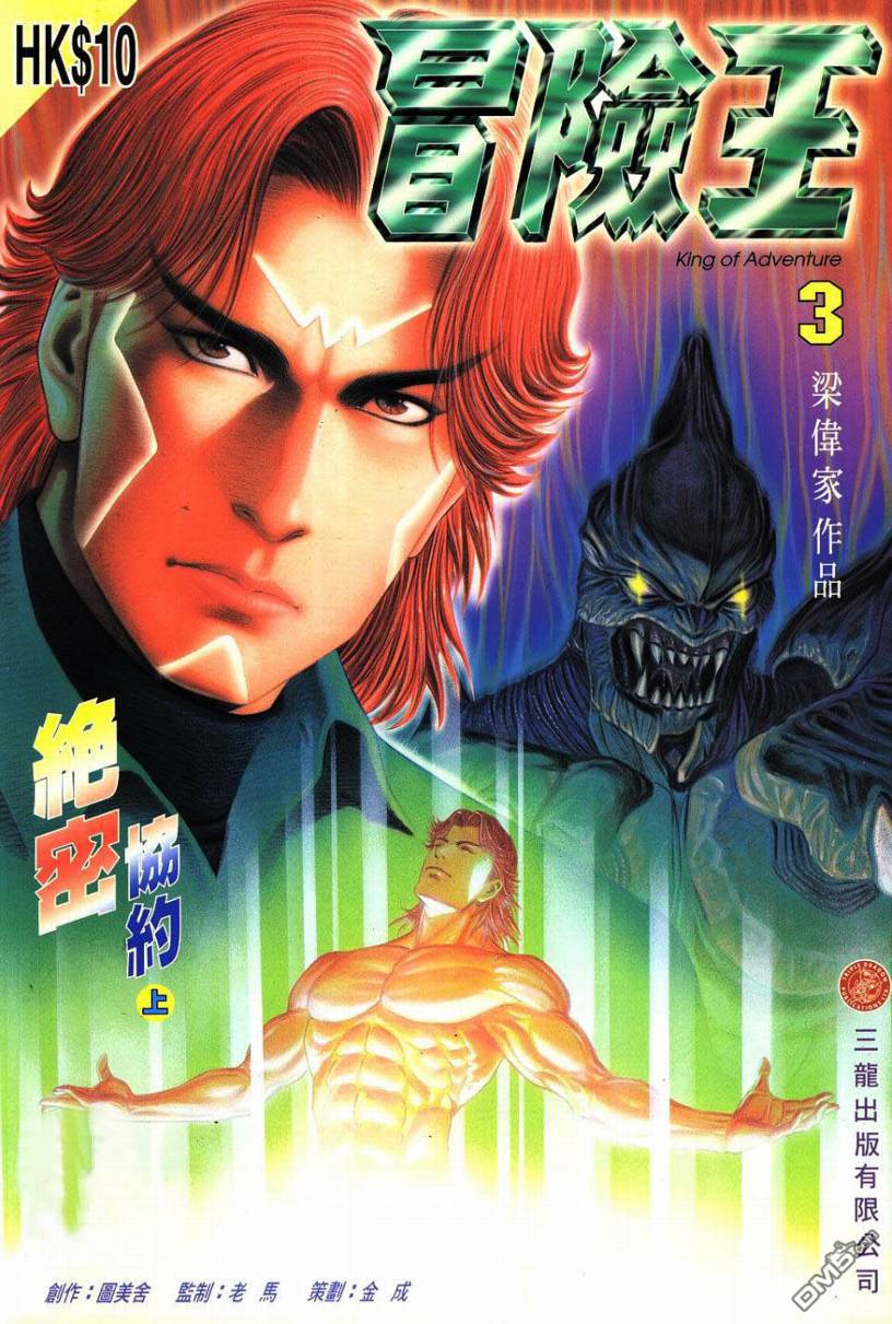 第3回（33P）