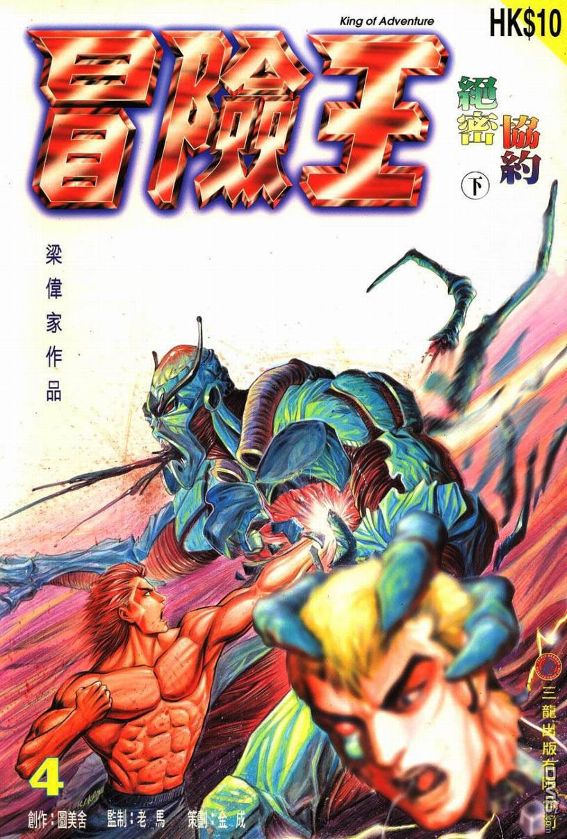 第4回（35P）