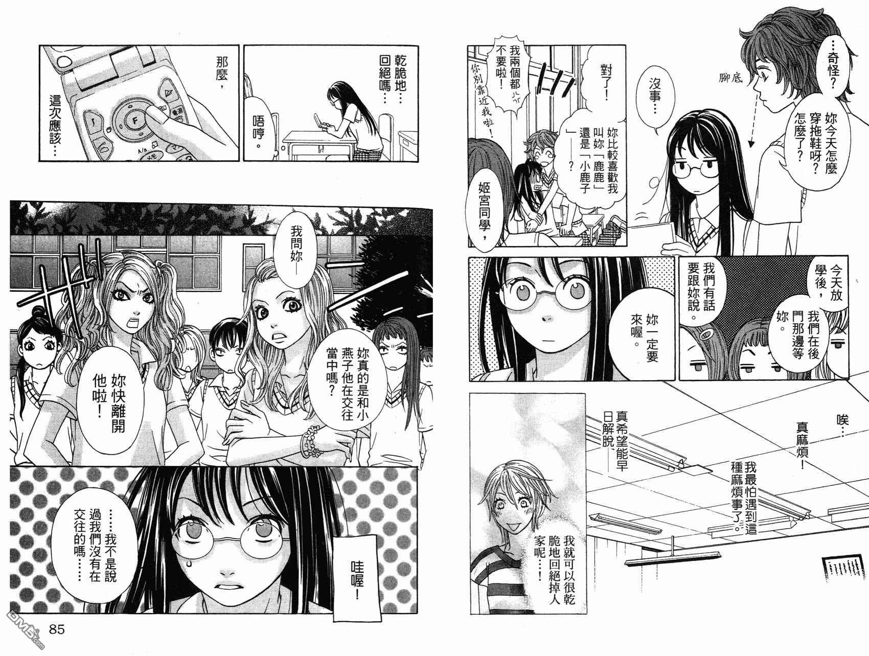 第1卷（98P）