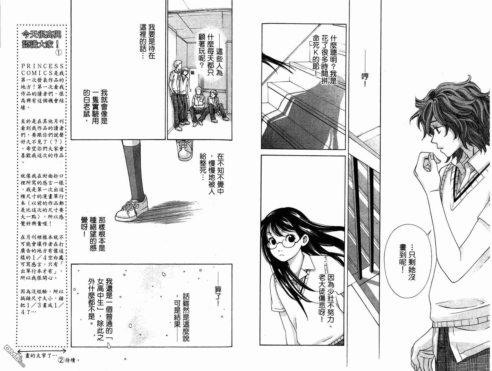 第1卷（98P）