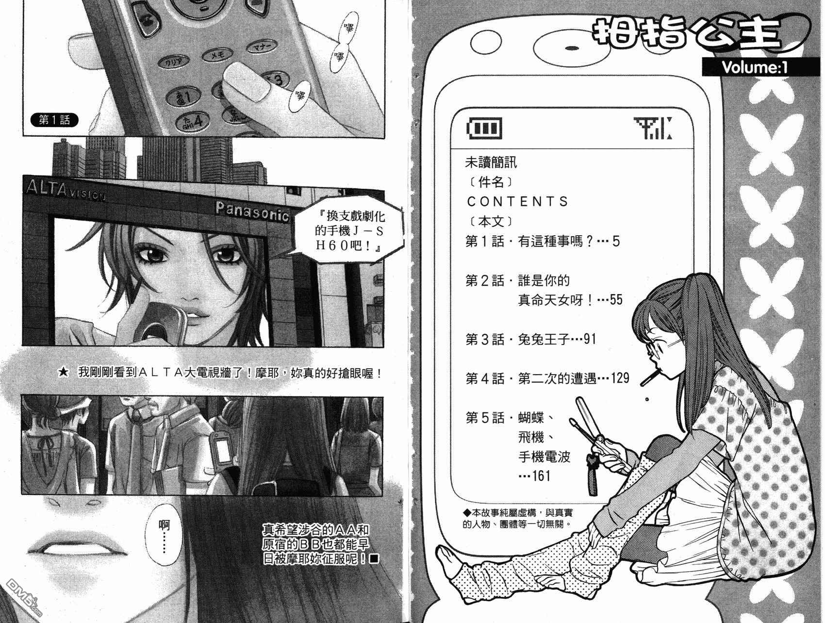 第1卷（98P）