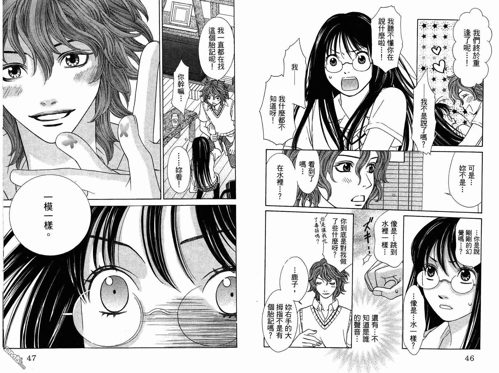 第1卷（98P）