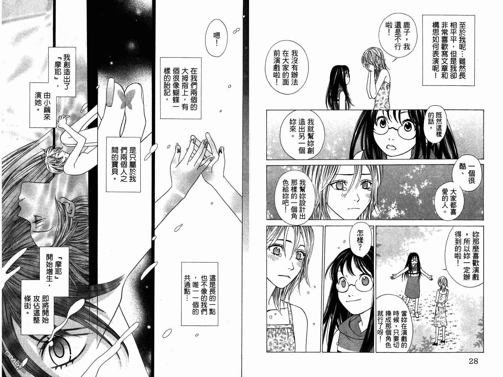 第1卷（98P）