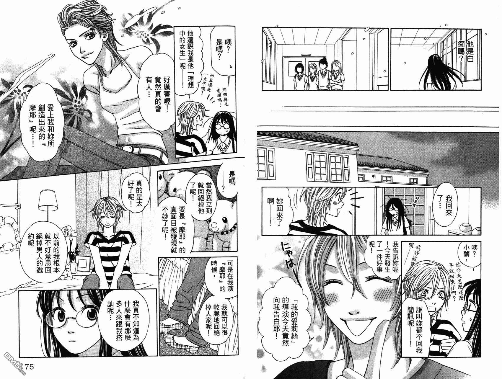 第1卷（98P）