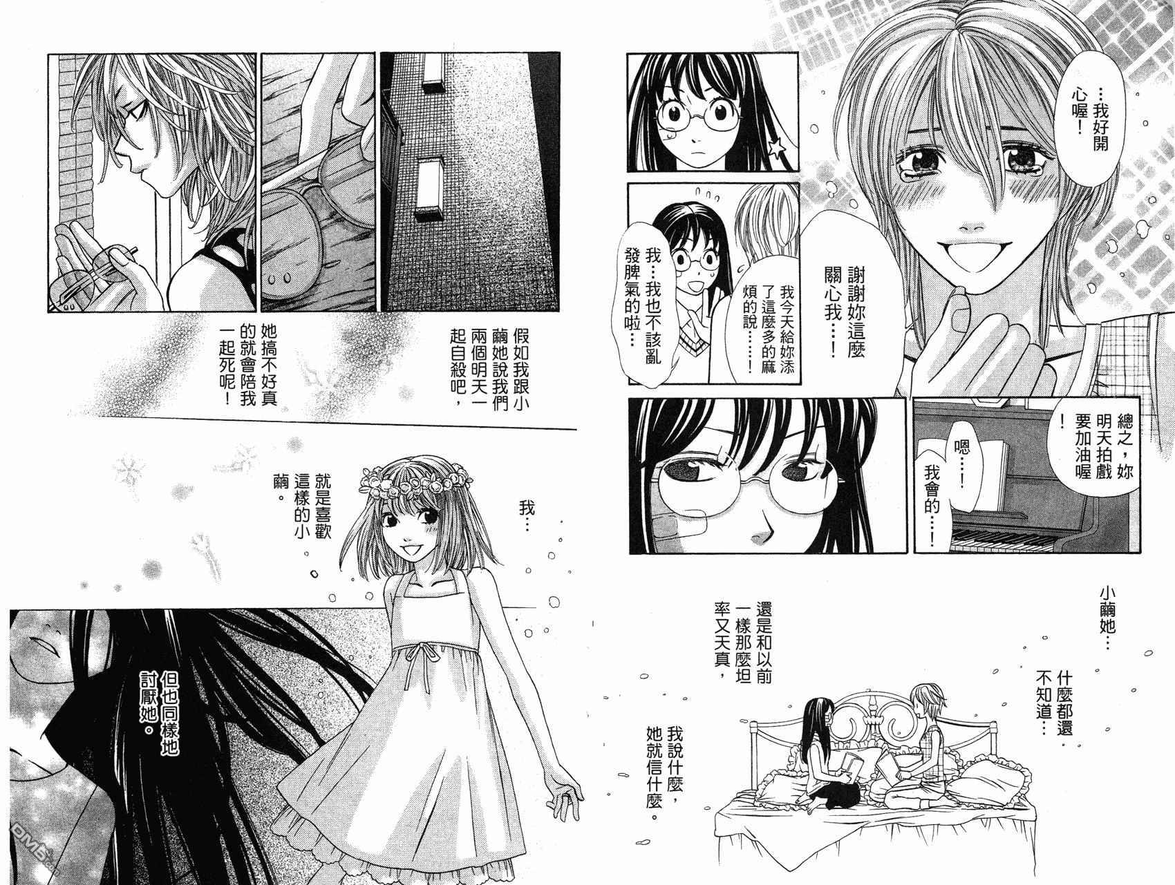 第1卷（98P）