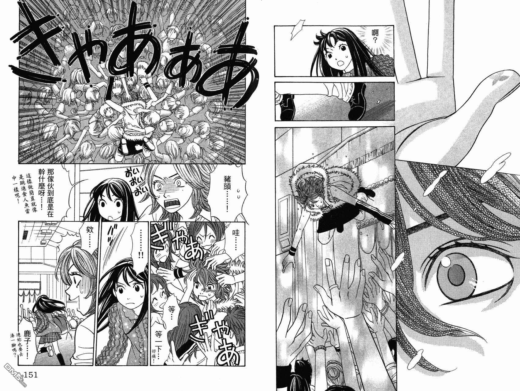 第1卷（98P）