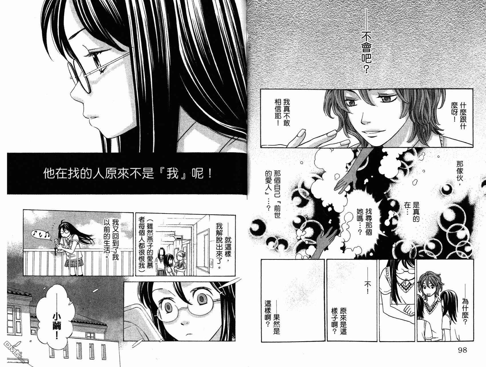 第1卷（98P）