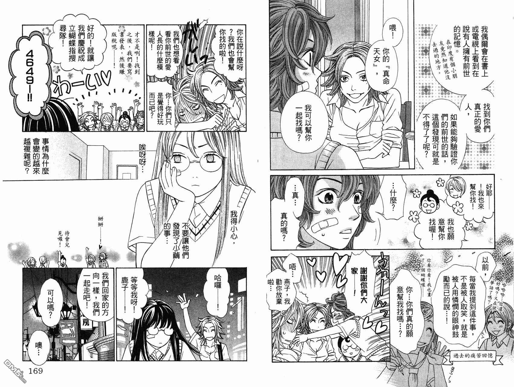 第1卷（98P）