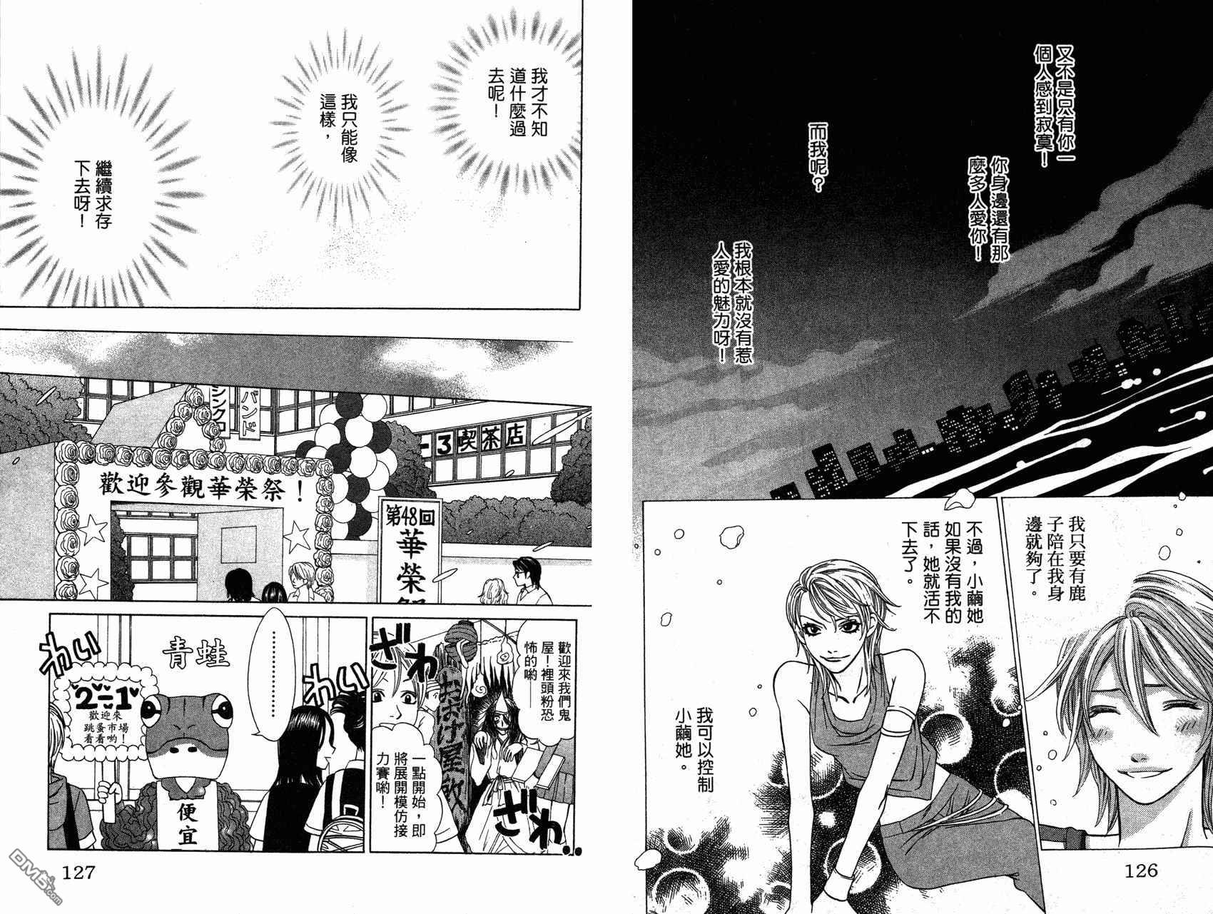 第1卷（98P）