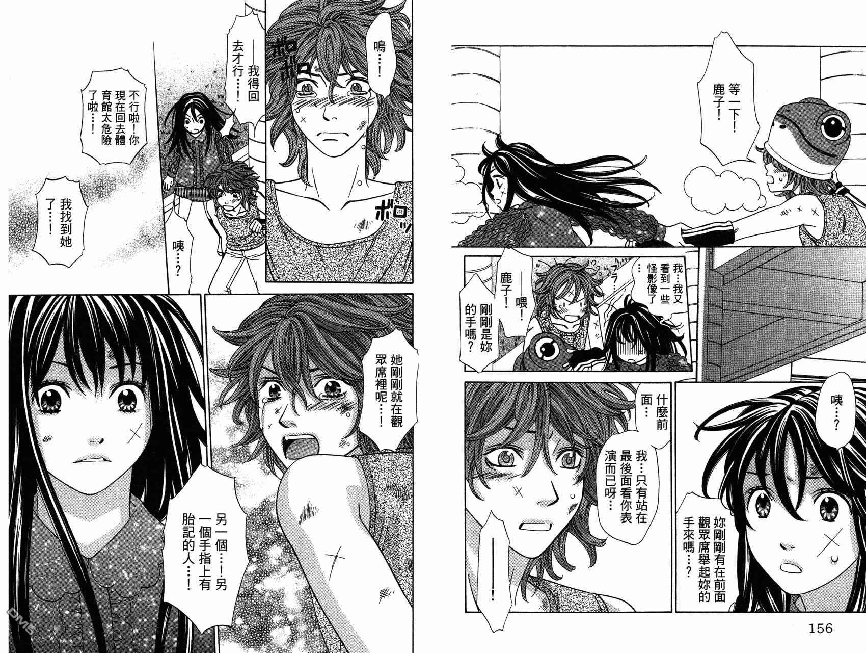 第1卷（98P）
