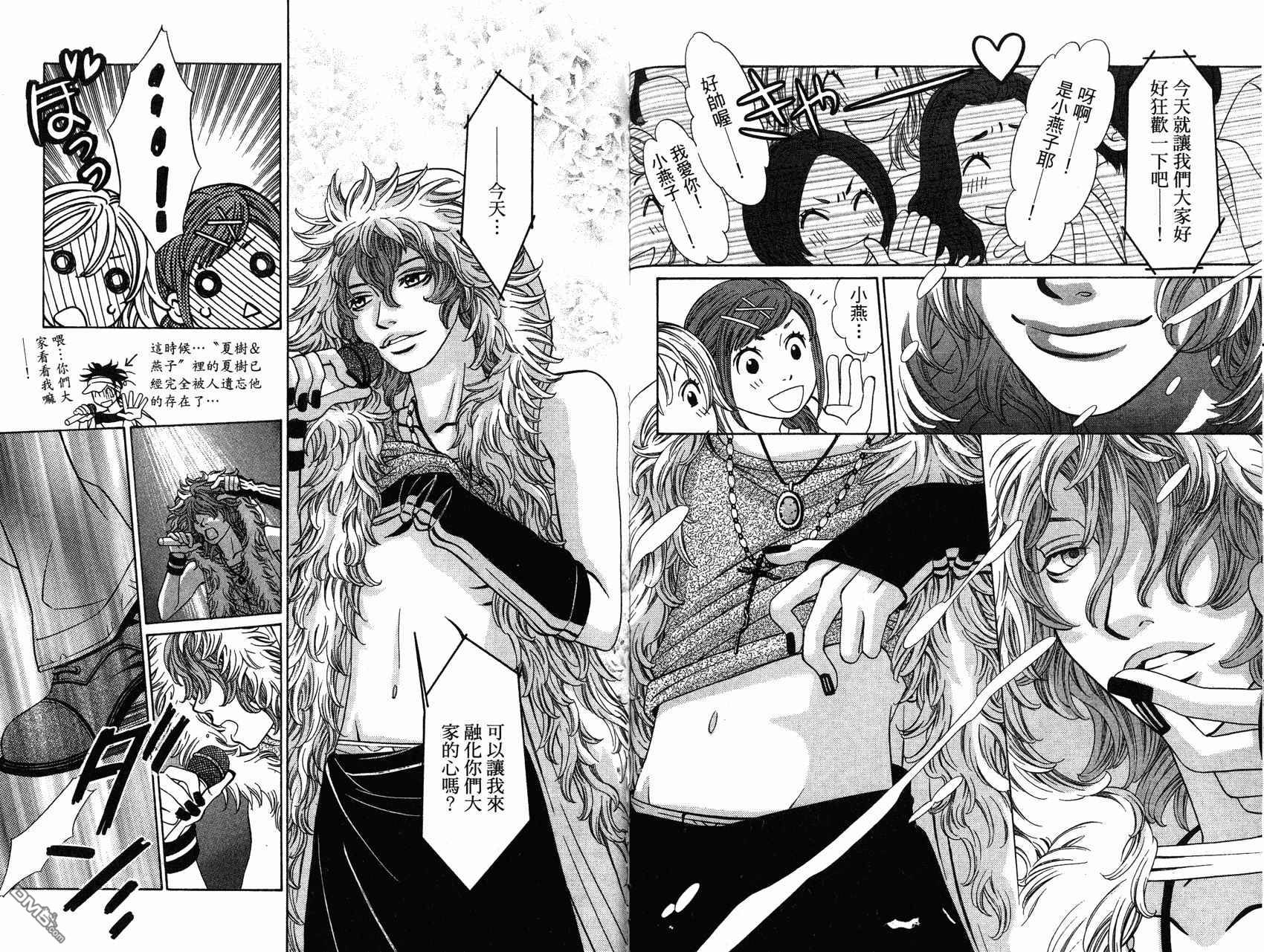 第1卷（98P）