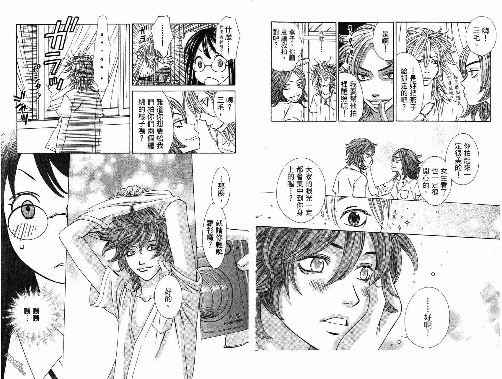 第1卷（98P）